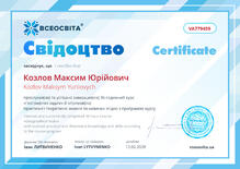 №VA779459