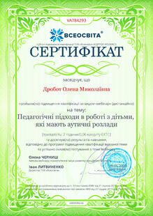 №VA784293