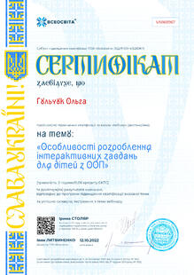 №VA868967