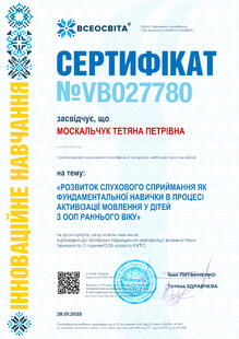 №VB027780