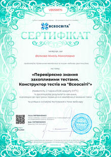 №VB058876