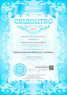 №VB101154