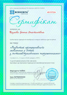 №VB157334