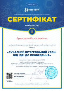 №VB170403