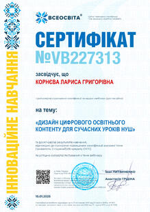 №VB227313