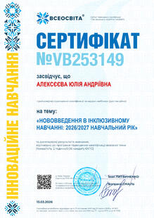 №VB253149