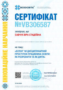 №VB306587