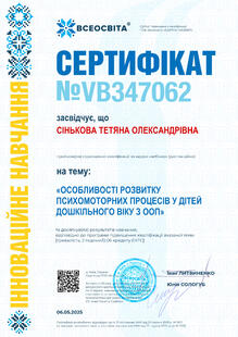 №VB347062