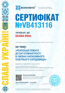 №VB413116