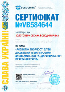 №VB584644