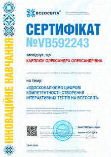 №VB592243