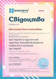 №VB600797