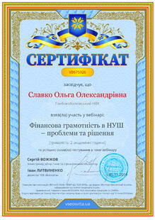 №VB675926