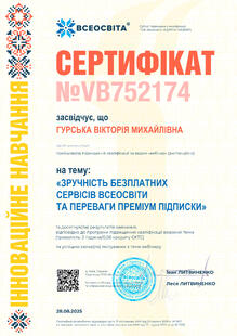 №VB752174