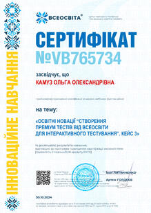 №VB765734