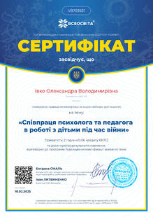 №VB793631