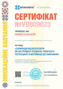 №VB809023