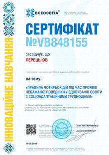 №VB848155