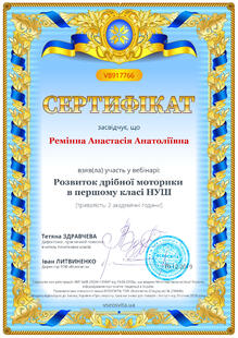 №VB917766