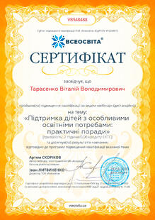 №VB948488