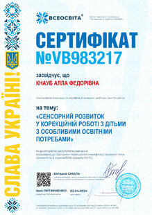 №VB983217