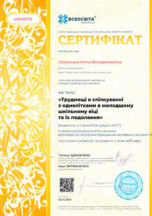 №VB993378