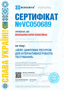 №VC050689