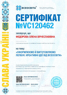 №VC120462