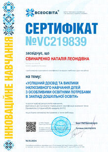 №VC219839