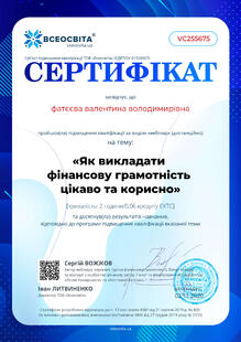 №VC255675