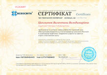 №VC263687