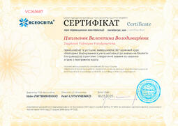 Сторона №1
