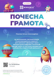№VC270054