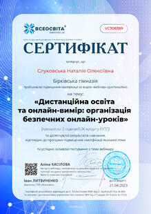 №VC308389