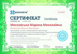 Сторона №1
