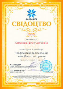 №VC357733