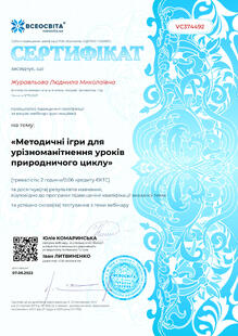 №VC374492