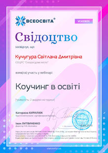№VC433835