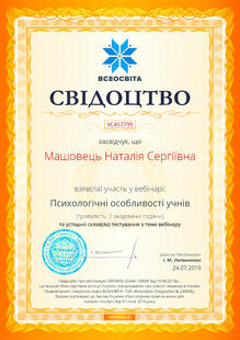 №VC457799