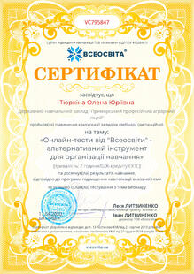 №VC795847