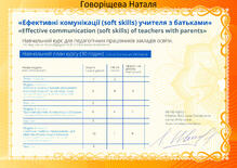 №VC802893