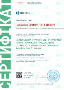 №VC835661