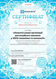№VC908379