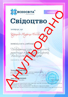 №VC909586