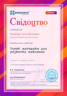 №VC956664