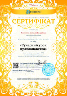 №VC969175