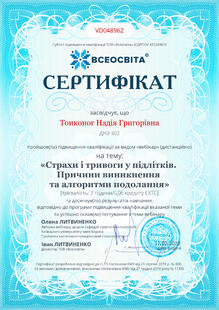 №VD048962