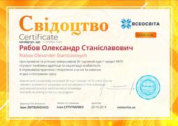 Сторона №1