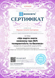 №VD104230