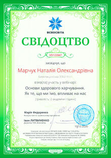 №VD122047